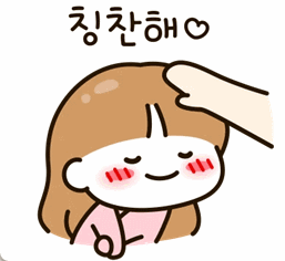 제가요..오랜만에..