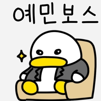 쪼나침! 쪼나침!