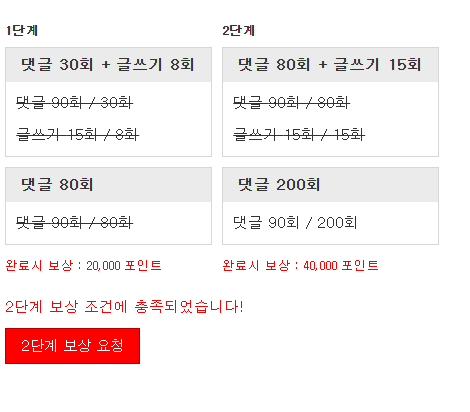 리피리 완료 ㅅㅅㅅ
