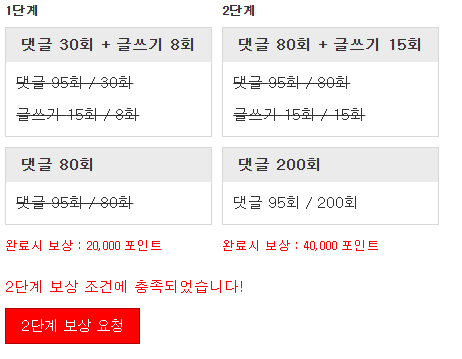 포리 완료~