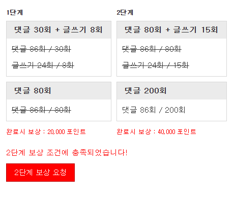 리피리 완!