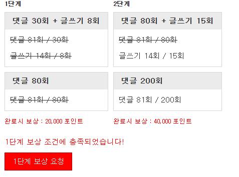 이 글로 인해 리피리 2단계 완료!