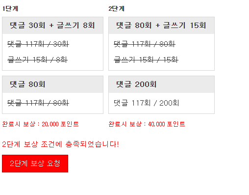 리피리 완료!
