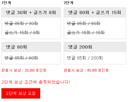 리피리 완!
