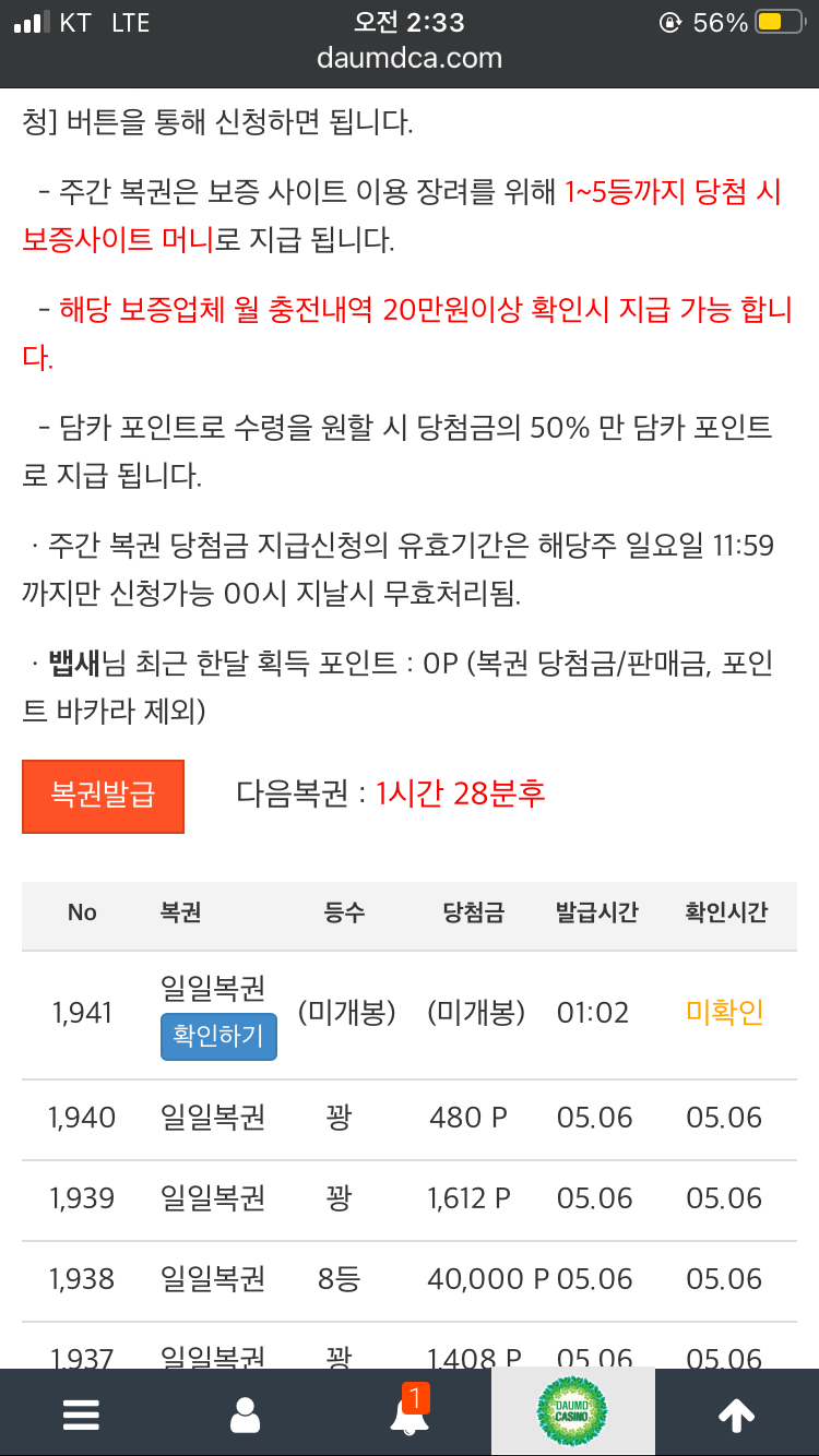 윽.. 개봉하고싶다