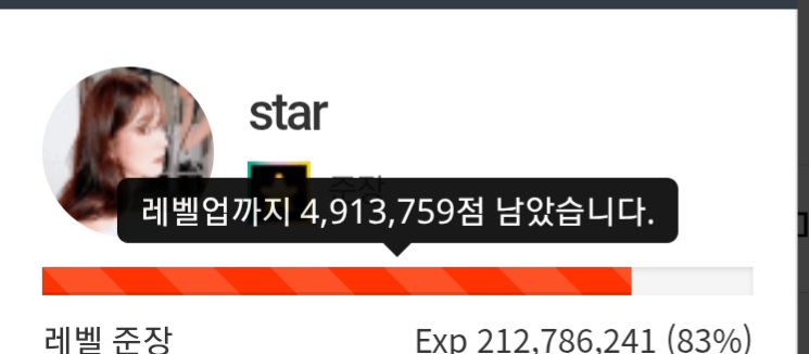 블랙 소장 D-DAY 21 !!