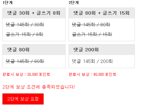 리피리 완!!!