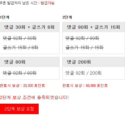 리피리 완이지만!
