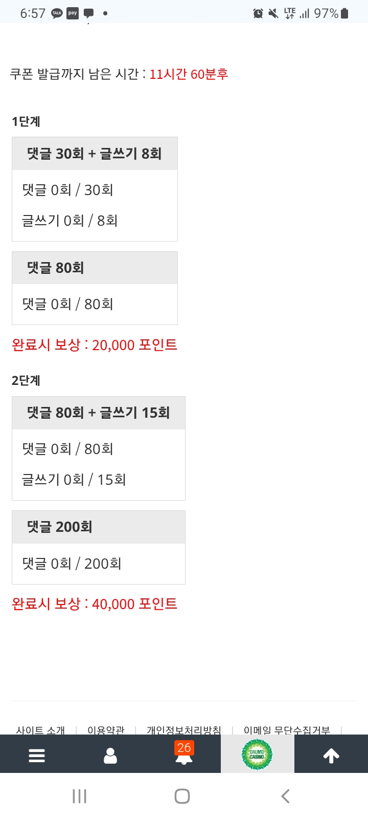 피리불며 살아가볼법듀욘
