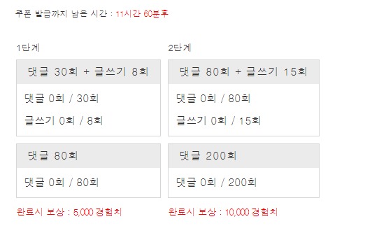 겨자론 가볼섭두~!