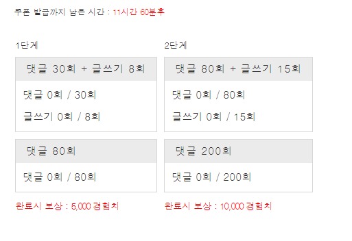 겨자론 가자고오옹~!