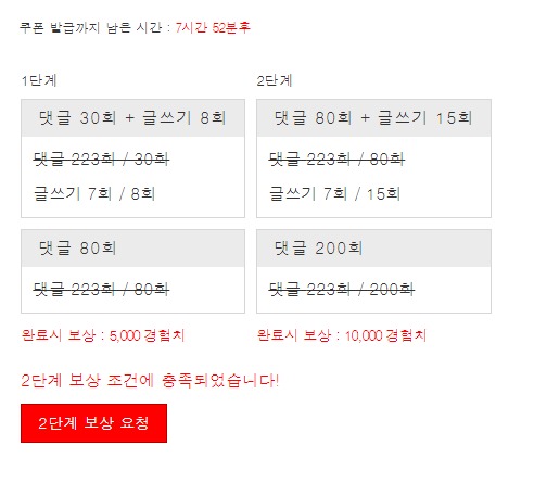 겨자 완 !!!!!!