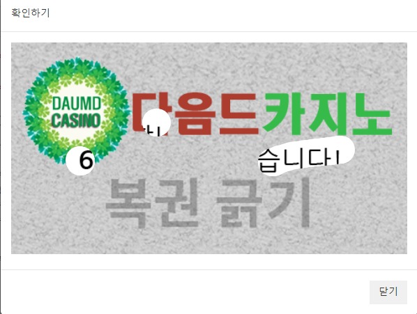일보기 666 ~!