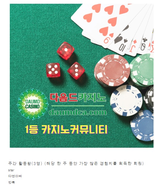 활동왕 감사합니다~