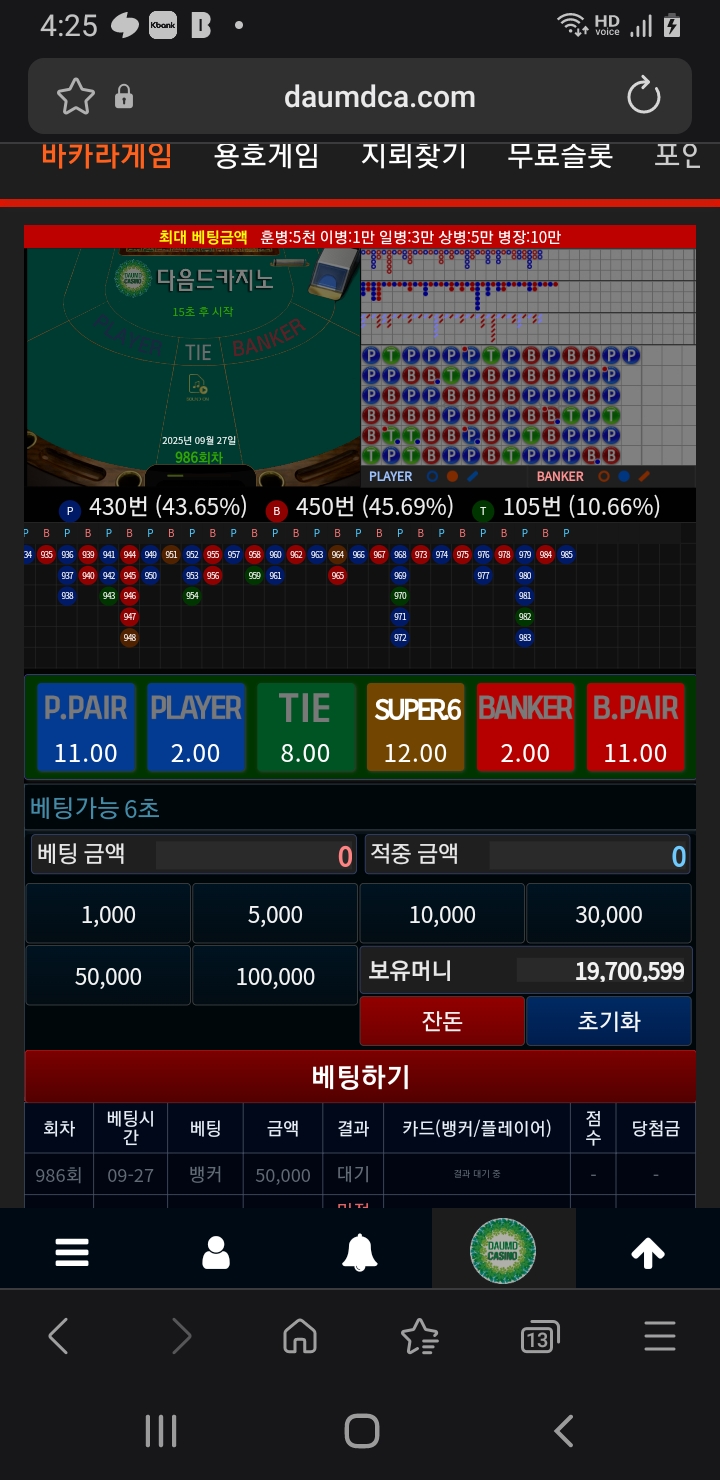 뱅,,,,5만포 ㅎ