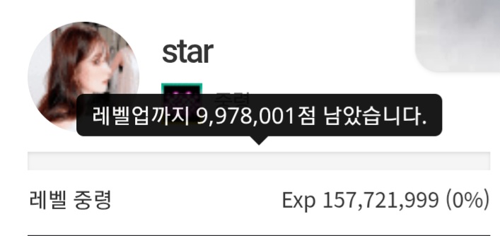 대령까지 천만 단도 도전 !!