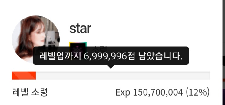 블랙 중령 D-Day 12 !!