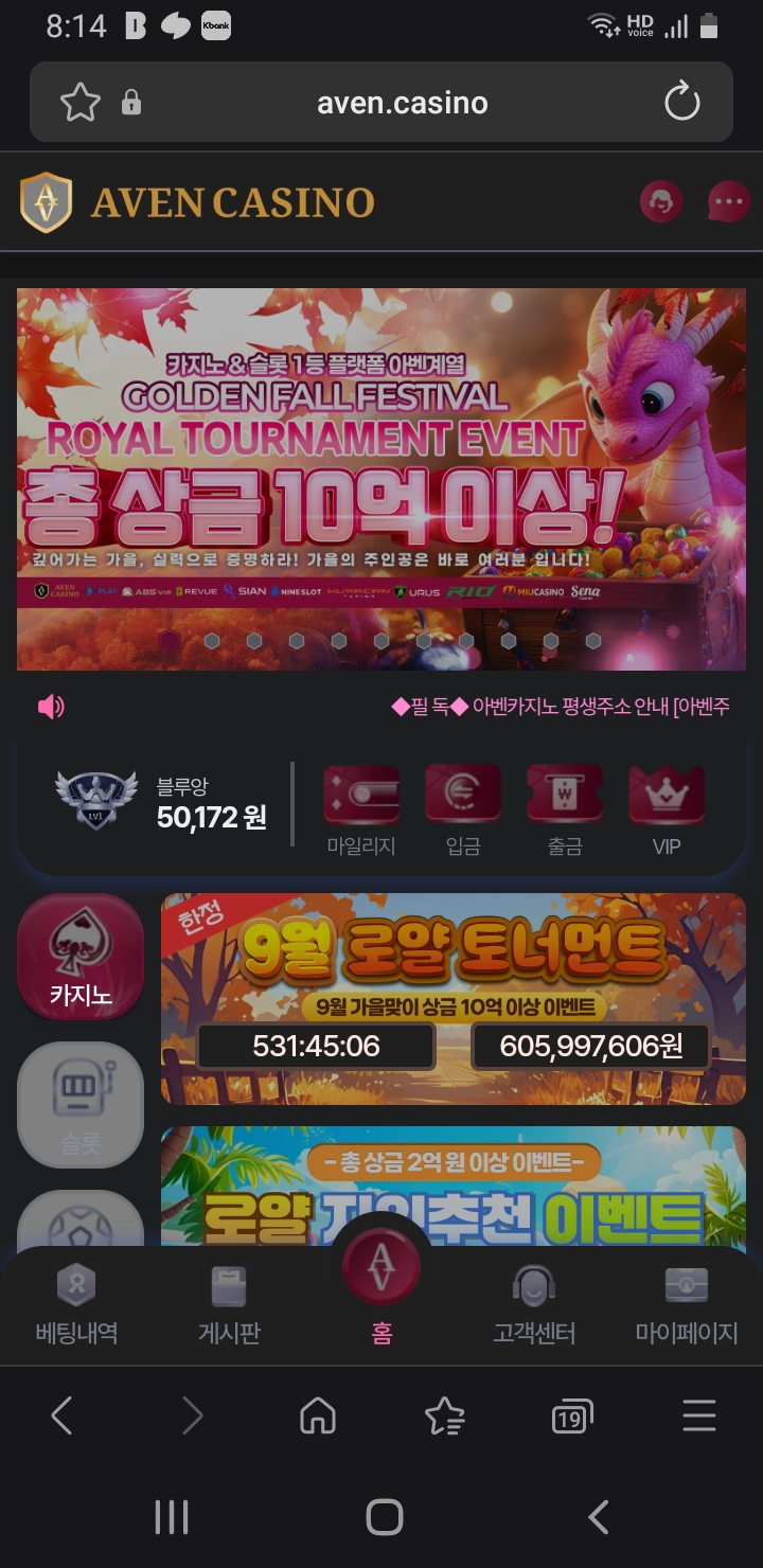 짤짤이 가주아 ㅎ