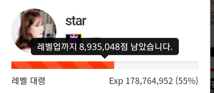 경치 900만 !!