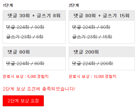 미션완료!!!