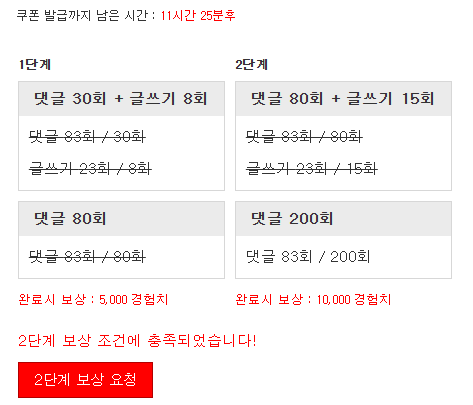미션완료!!!