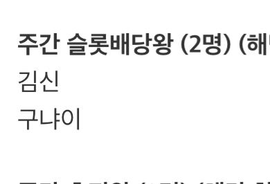 배당왕 감삼다