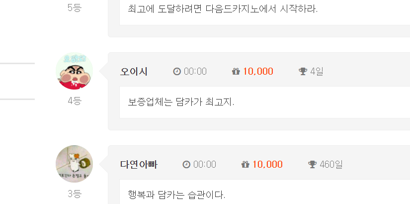 출첵 순방!!!