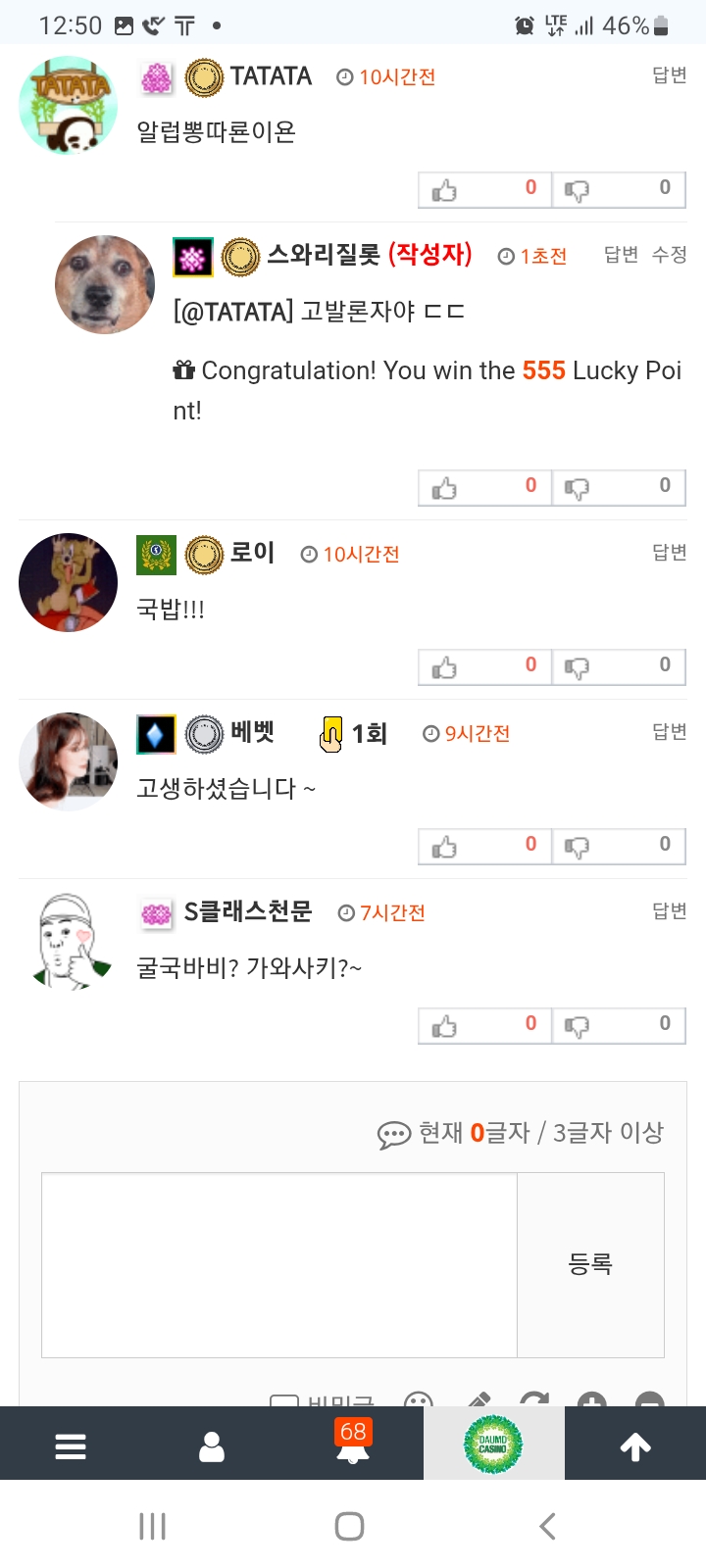 555 마술론 럭포당촘 ㅅㅅ