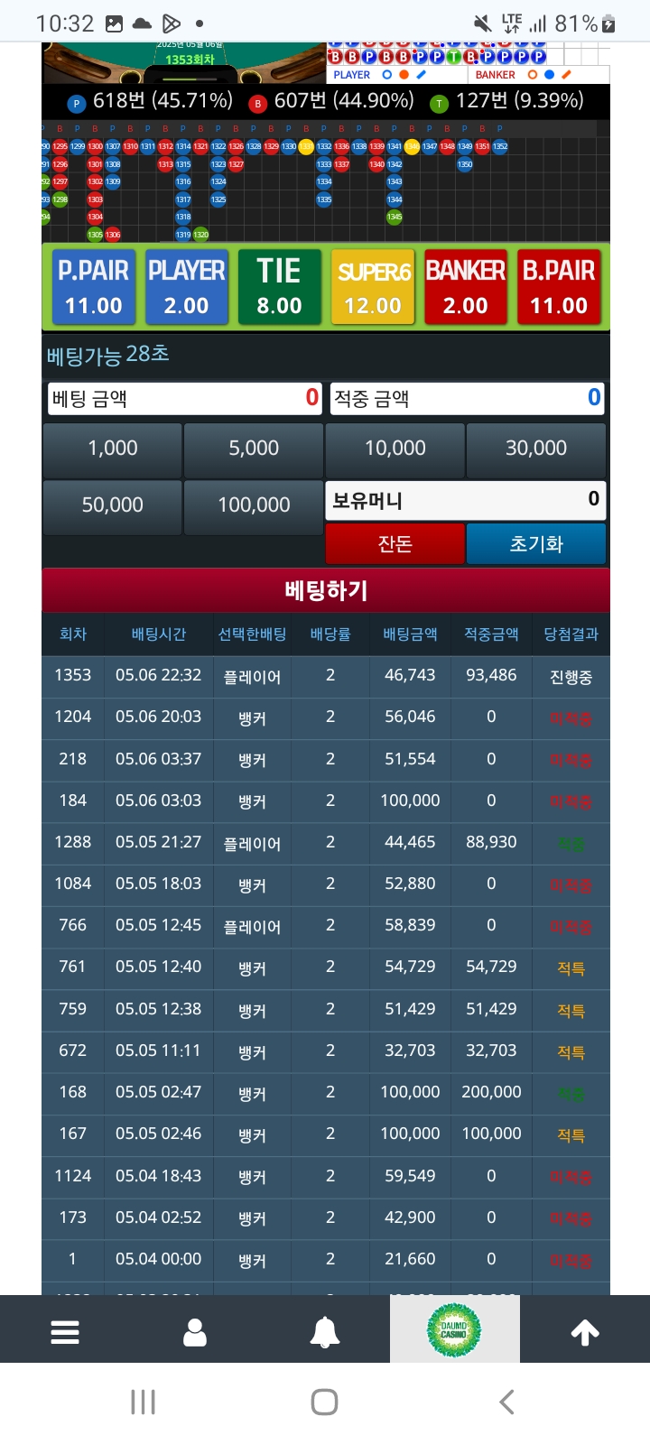 포바  단도 .드갑니다....