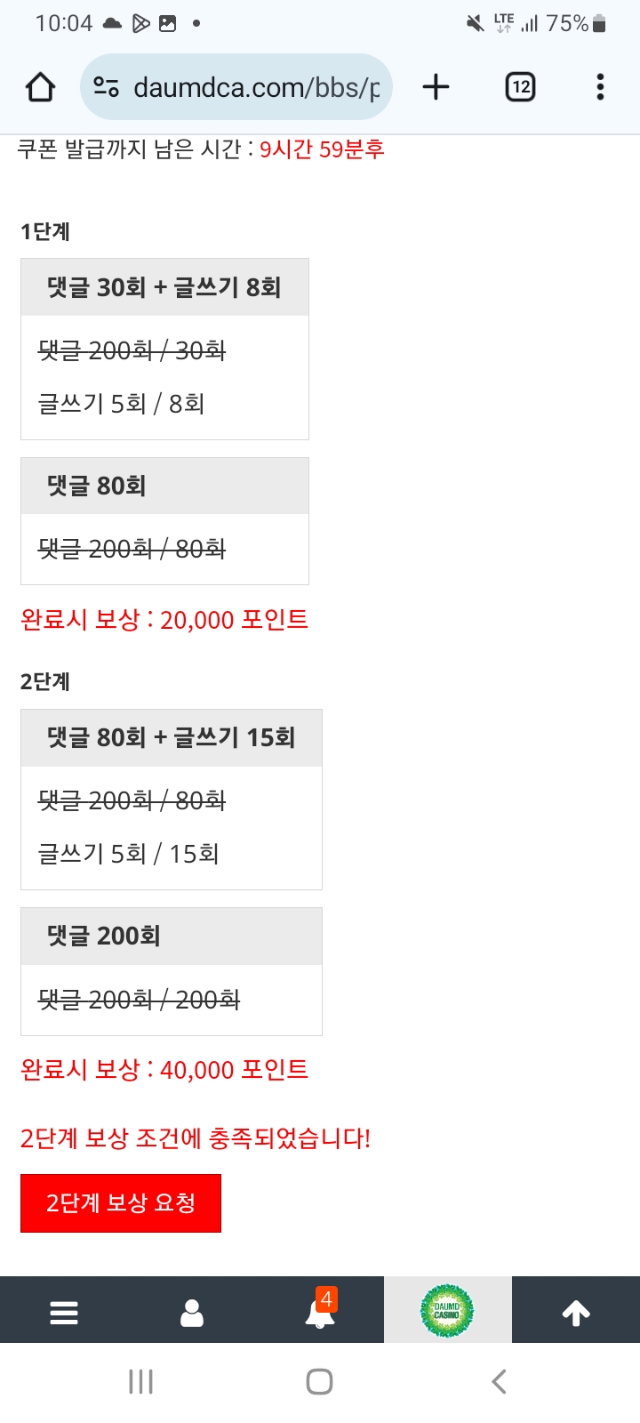 2차  리피리  완료사마!
