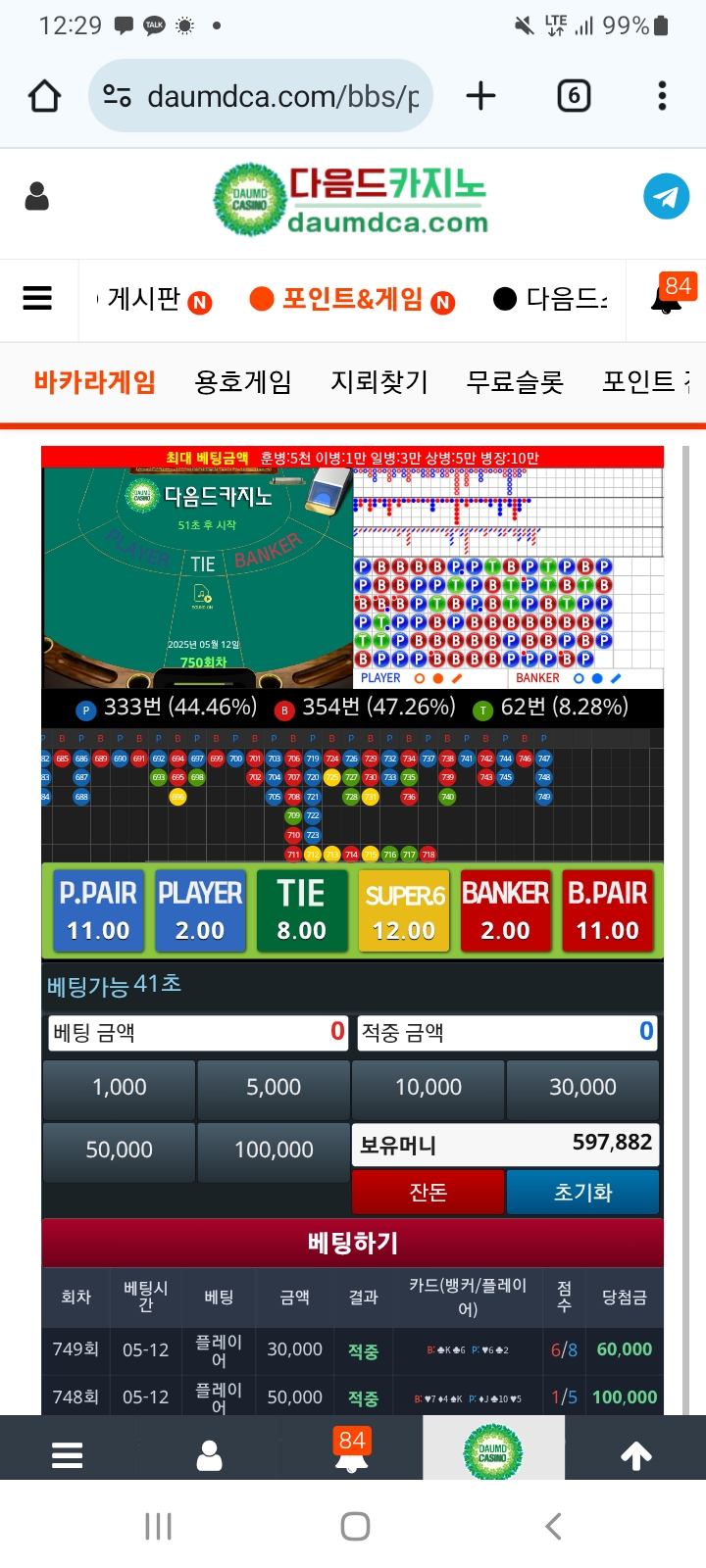 금일  포바입장론 ㅎㄷㄷ