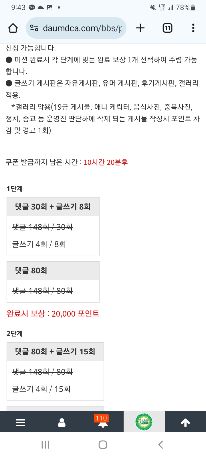 잡초질럿 피리일긔