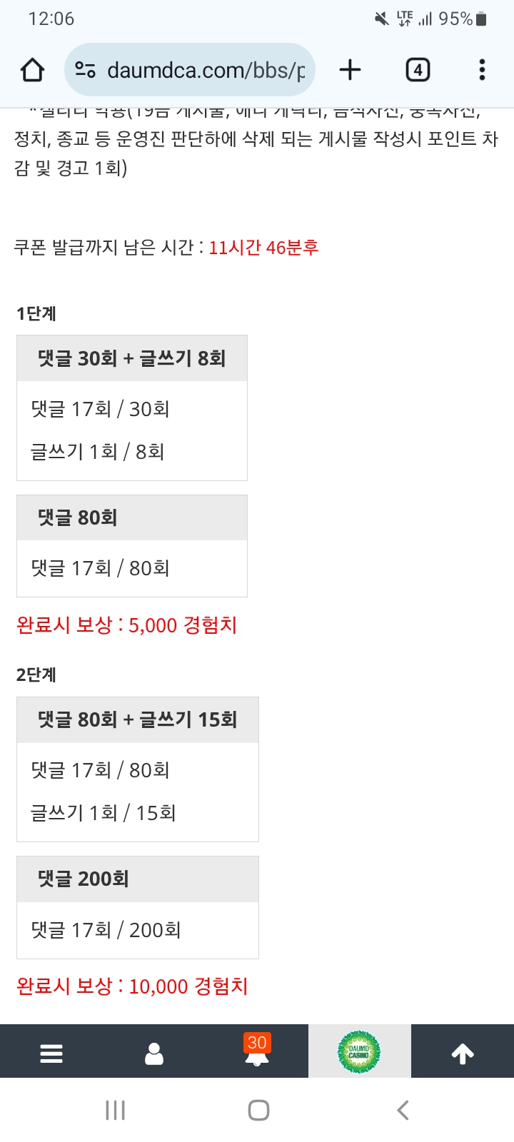 우후죽순 피리론 가봅니다  ㄷㄷ