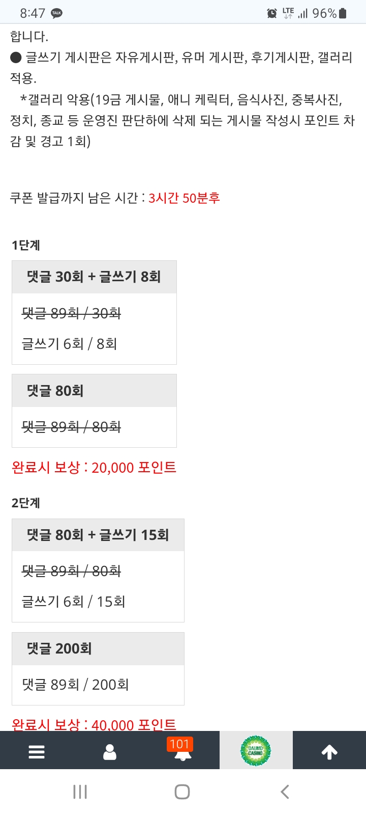 피리불던 사냥꾼  질롯이