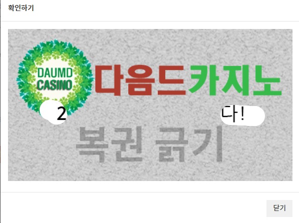 일보기 222 ~! 일보기 222 ~!