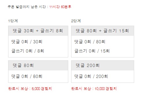 겨자론 가자고오옹~!