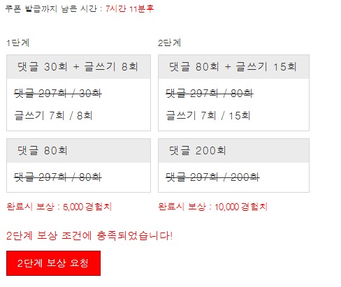 겨자 완!!!!!!