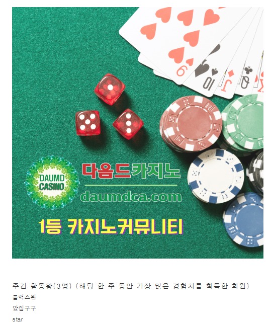활동왕 감사합니다~
