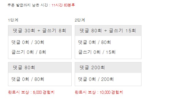 겨자론 가자고오옹~!