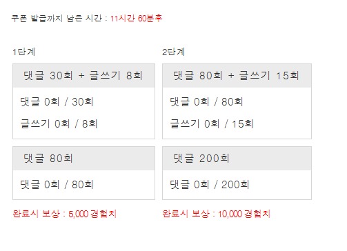 겨자론 가자고오오옹~!