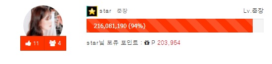 블랙 소장 D-Day 15 !!! 블랙 소장 D-Day 15 !!!