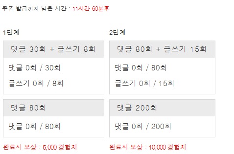 겨자론 가자고오옹~