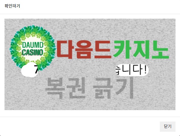 일보기 777~!