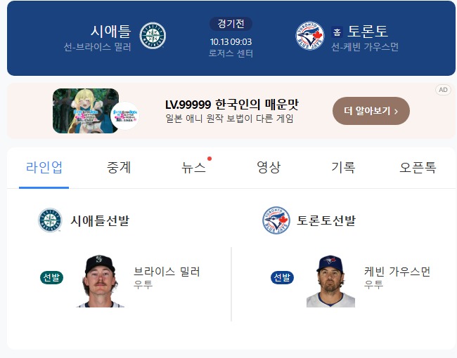 토랭이 가자고오옹~!!