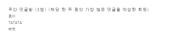 댓글왕 감사합니다 ~ 댓글왕 감사합니다 ~