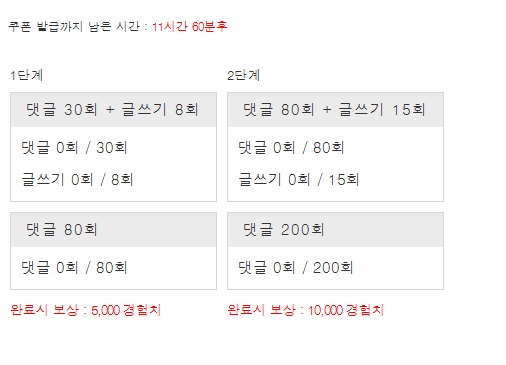 겨자론 가자고오옹~!