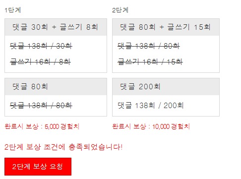 겨자 완 ~!