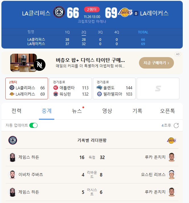 돈찌찌 개잘하네욘 ㄷㄷ