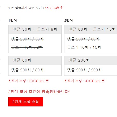겨자 완~!