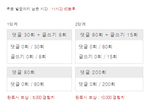 겨자론 가자고오오오~!